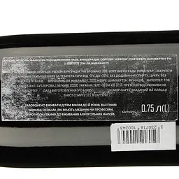 Вино Claude Dugat La Gibryotte Gevrey-Chambertin 2019 AOC, 13,5%, 0,75 л (868957) - мініатюра 3