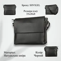 Сумка SHVIGEL 11043 чорна - мініатюра 3