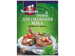Приправа Чемпіон для смаження м'яса 30 г