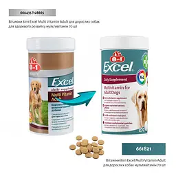 Вітаміни 8in1 Excel Multi Vitamin Adult для дорослих собак, мультивітамін, 70 шт - мініатюра 2