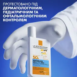 Сонцезахисне молочко La Roche-Posay Anthelios UVA 400 Dermo Pediatrics Baby Lotion SPF50+ для чутливої та схильної до подразнень шкіри немовлят 50 мл - мініатюра 8