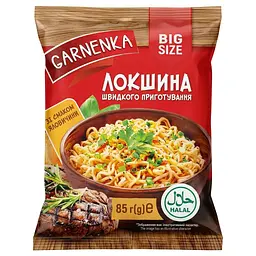 Вермішель швидкого приготування Garnenka зі смаком яловичини 85 г