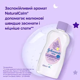 Олія для тіла Johnson’s Baby Перед сном 200 мл - мініатюра 5