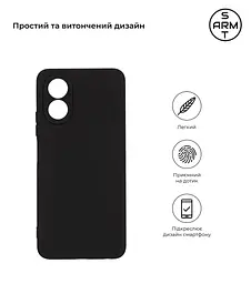 Чехол-накладка для смартфона OPPO A38 4G/A18 4G противоударный, силиконовый, термополиуретановый (ТПУ), с защитой камеры и корпуса, черный, защита всего корпуса, ArmorStandart (ARM71028) - мініатюра 2
