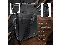 Чоловіча шкіряна сумка Contatto 9027-20 чорна 20×24×8 см TONY PEROTTI sum0029124 - мініатюра 3