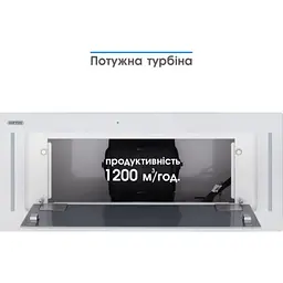 Витяжка ELEYUS GEMINI 1200 LED 70 WH - мініатюра 14