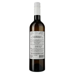 Вино Chateau Vartely Chardonnay White Semi-Sweet, біле, напівсолодке, 0,75 л - мініатюра 2