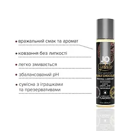 Лубрикант на водній основі System Jo Gelato, 30 мл, Подвійний шоколад - мініатюра 3
