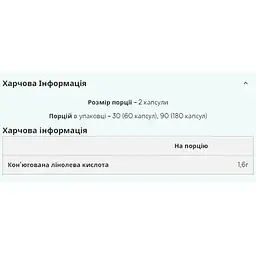 Жироспалювач Myprotein CLA 1000 mg softgels 180 caps - мініатюра 2