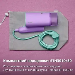 Парова щітка Philips STH3010/30 - мініатюра 6