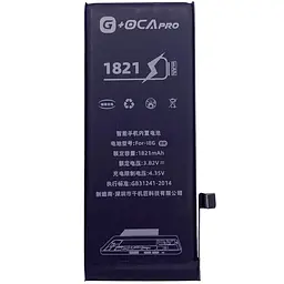 Акумулятор iPhone 8 1821mAh, оригінал G+OCA PRo