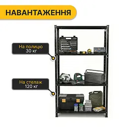 Стелаж з металевими полицями LEOBRO 150 х 75 х 30 см, 35кг/полиця, 4 полиці (LB-R125) - мініатюра 4
