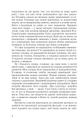 Століття таємниць - мініатюра 4
