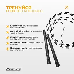 Бісерна скакалка EasyFit FreeRope 2,7 м (чорно-біла) - мініатюра 6