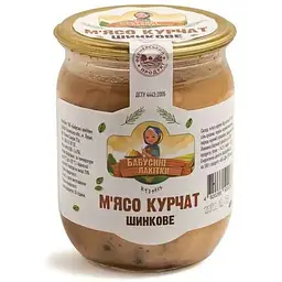 М'ясні консерви Бабусині Лакітки 500г банка М'ясо курчат шинкове в/с