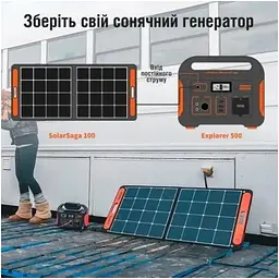 Портативна зарядна станція Jackery Explorer 500 518Wh/500W (HTE042500EU) 59455-ska - мініатюра 7