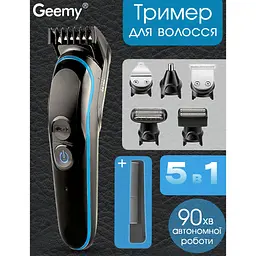 Машинка для стрижки акумуляторна Geemy, Тример 5 в 1 електробритва окантувальний тример для бороди носа та вух, Чорний - мініатюра 2