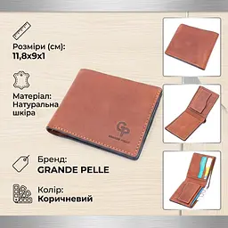 Компактний гаманець із натуральної шкіри без застібки Grande Pelle 11661 коричневий - мініатюра 3