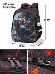 Ортопедичний шкільний рюкзак для хлопчика Майнкрафт School Standard 38х30х18 см для першокласника (150-44) - мініатюра 5