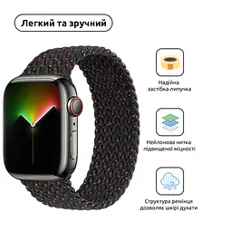 Ремінець ArmorStandart Braided Solo Loop для Apple Watch 49/46/45/44/42 (Series 1-3) Black Unity Size 10 (172 mm) (ARM64906) - мініатюра 2