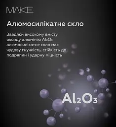 Захисне скло MAKE Apple iPhone 17 Ultra Glass - мініатюра 2