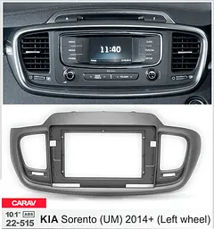 Перехідна рамка KIA Sorento Carav 22-515 - мініатюра 5