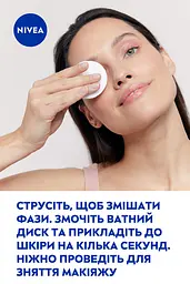 Двофазна міцелярна вода NIVEA Rose Care 400 мл - мініатюра 6