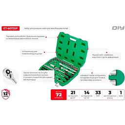 Набір інструментів Intertool ET-6072SP 72 шт. [85187] - мініатюра 11