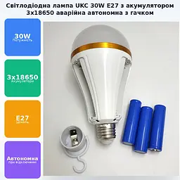Світлодіодна LED-лампа 30 W акумуляторна (знімні 3 × 18650) автономна аварійна лампочка з цоколем E27 з гачком UKC - мініатюра 2