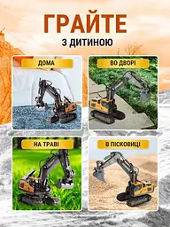 Радіокерована іграшка Екскаватор - мініатюра 7