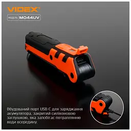 Ліхтар Videx 400LM 4000K (VLF-M044UV) - мініатюра 6