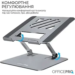 Підставка для ноутбука OfficePro (LS797G) - мініатюра 4
