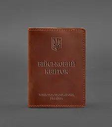 Шкіряна обкладинка для військового квитка 7.0 світло-коричнева Crazy Horse