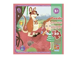 Пазли G-Toys Зоопарк, 20 елементів, LZ11