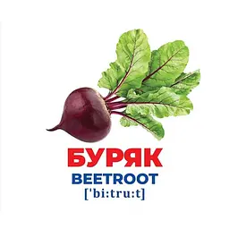 Набір розвиваючих карток Ranok Creative Геній з пелюшок Овочі 17 шт. 10107194У  - мініатюра 3