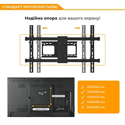 Кронштейн ITech PTRB-77 37" - 70" - мініатюра 5