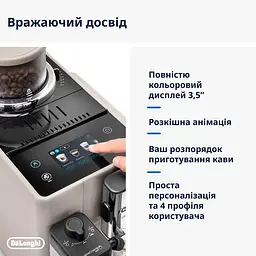 Кавомашина Delonghi Rivelia EXAM440.55.BG - мініатюра 4