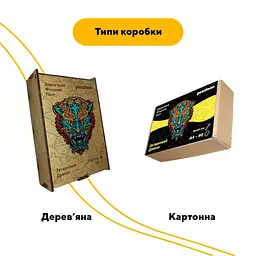 Пазл деревяний Загадковий Дракон, А3, Деревяна коробка 200 елементів - мініатюра 4