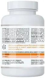 Ренсепт 90капсул, здоров'я сечовивідних шляхів, A-line - мініатюра 2
