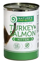 Вологий корм для кошенят з індичкою та лососем Nature's Protection Kitten Turkey&Salmon 400 г