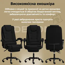 Крісло комп'ютерне DEXON OPTIMA з еко-шкіри з підставкою для ніг чорний - мініатюра 5