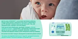 Дитяче мило Johnson’s Baby з витяжкою натурального молока 90 г - мініатюра 9