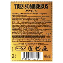 Текіла Tres Sombreros Gold, 38%, 0,2 л - мініатюра 4