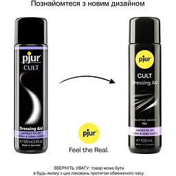 Змазка для латексу та гуми Pjur Cult 100 мл - мініатюра 3