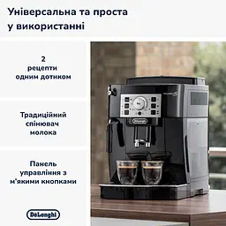 Кавомашина DeLonghi ECAM 22.112 B (132213201) - мініатюра 6
