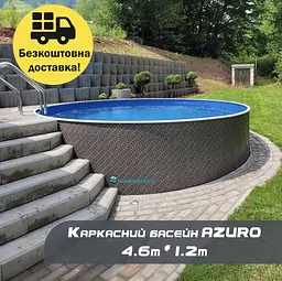 Басейн каркасний круглий Ø 4,6 м × 1,2 м Azuro Rattan морозостійкий, Чехія для дорослих та дітей - мініатюра 2