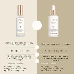 Антивікова сироватка d'Alba White Truffle Intensive Volufiline Ampoule 30 мл (DLB075) - мініатюра 2