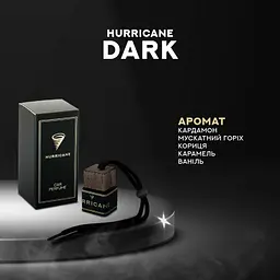 Ароматизатор автомобільний Hurricane Mirror car Darck (Парфумерний) - мініатюра 3