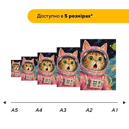 Дерев'яний фігурний пазл puzzlean Котонавт, А3, Дерев'яна коробка 200 елементів - мініатюра 2