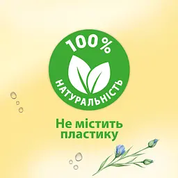Вологий туалетний папір Zewa з ароматом мигдалевого молочка 80 шт. - мініатюра 8